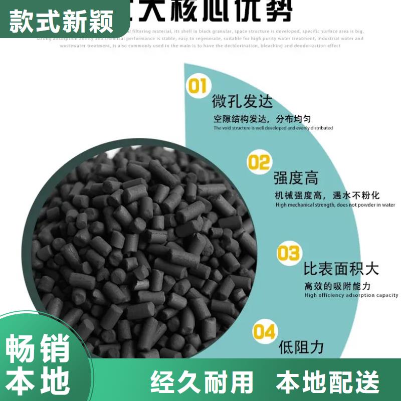 活性炭产品参数高品质现货销售