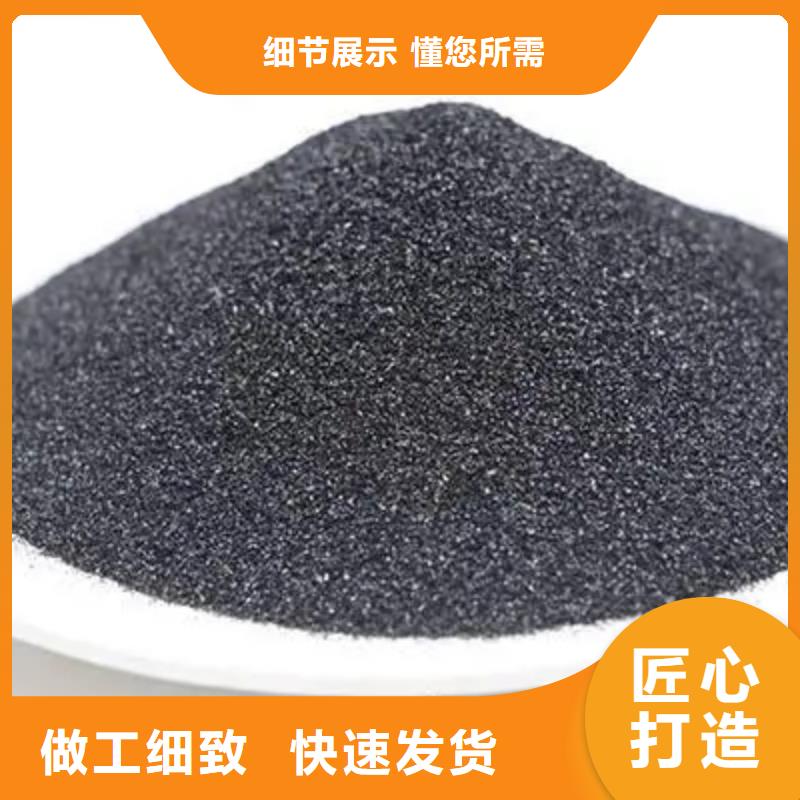 乌兰察布四子王旗活性炭电厂水处理椰壳活性炭厂家精选优质材料