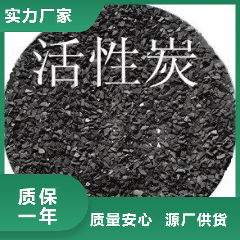 【活性炭自主研发】现货