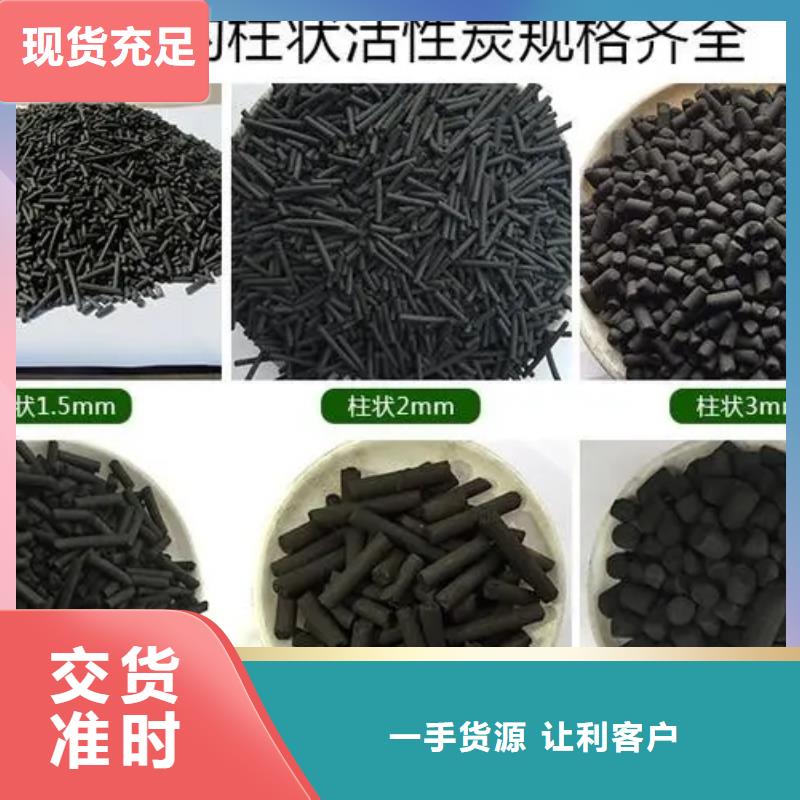 活性炭蜂窝活性炭品质信得过当地厂家值得信赖