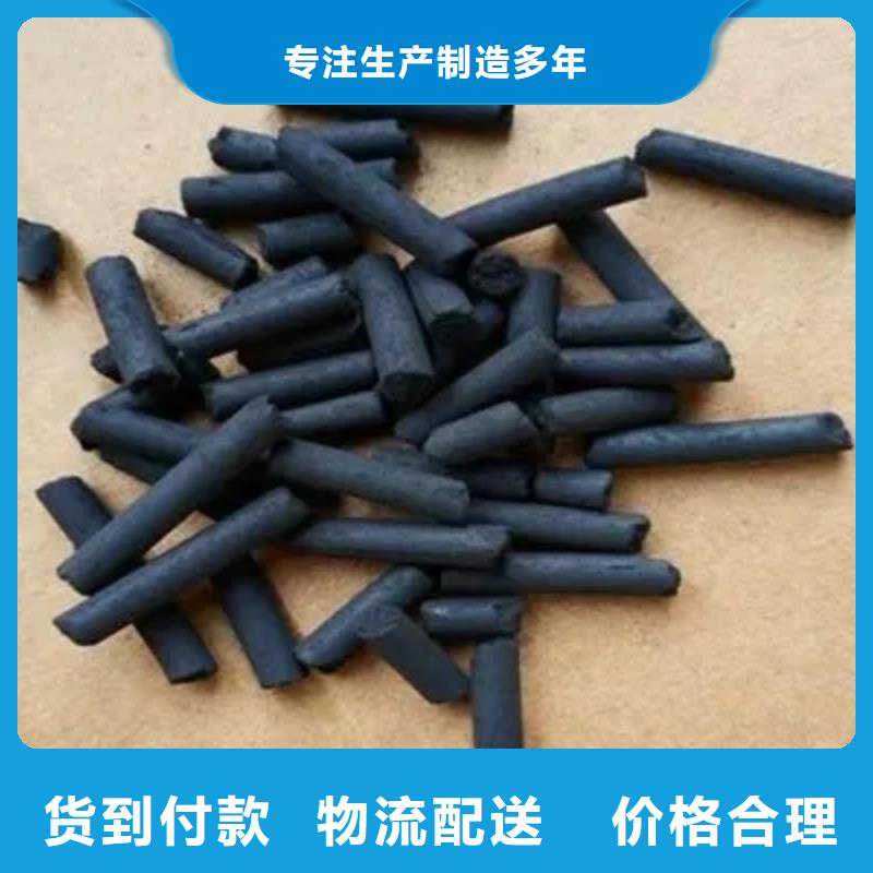 活性炭果壳活性炭诚信经营N年生产经验
