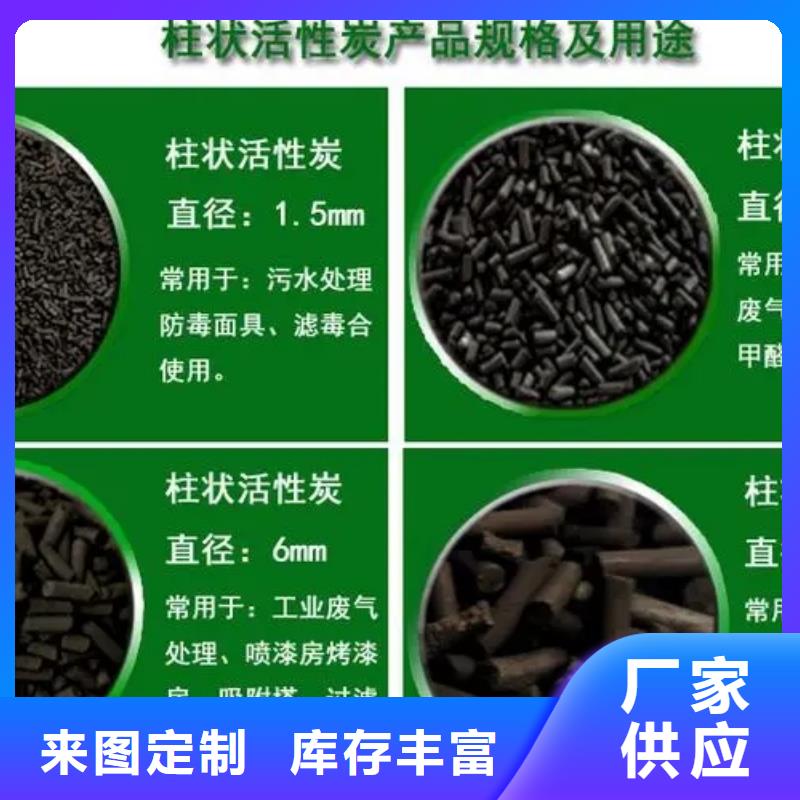 活性炭煤质活性炭发货及时品质过硬