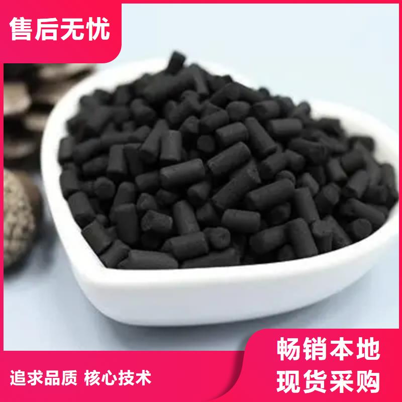 活性炭煤质活性炭品质好才是硬道理本地品牌