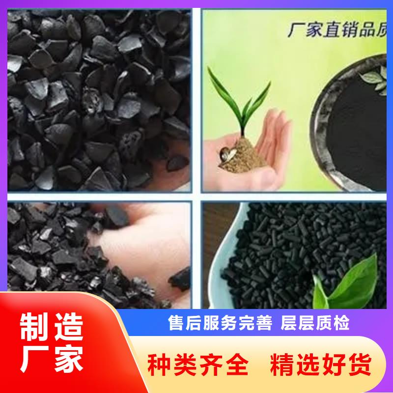 活性炭椰壳活性炭工厂直营现货