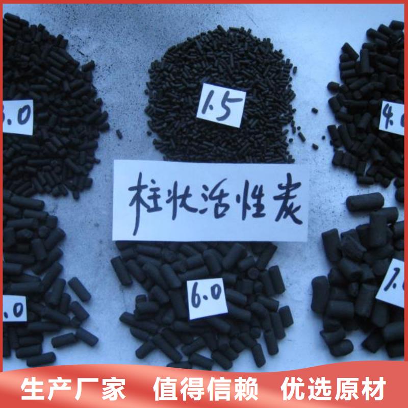 活性炭煤质活性炭符合行业标准为品质而生产