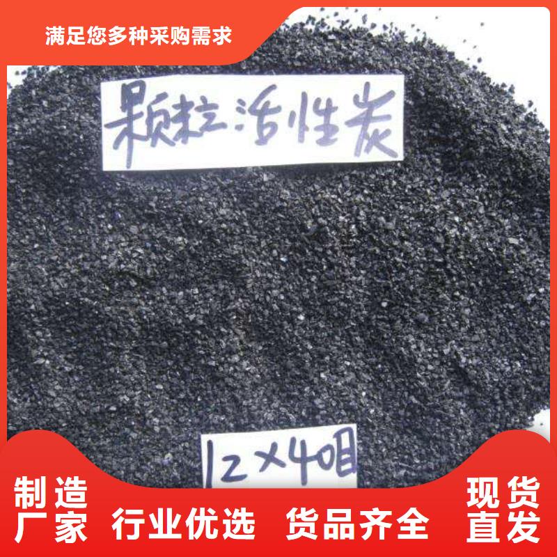 活性炭现货销售大厂生产品质