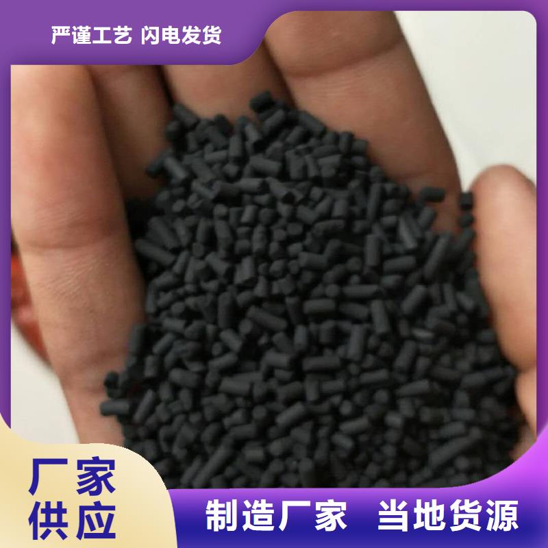 活性炭_煤质活性炭精心打造本地制造商
