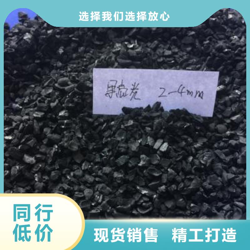 活性炭,果壳活性炭厂家采购本地生产商