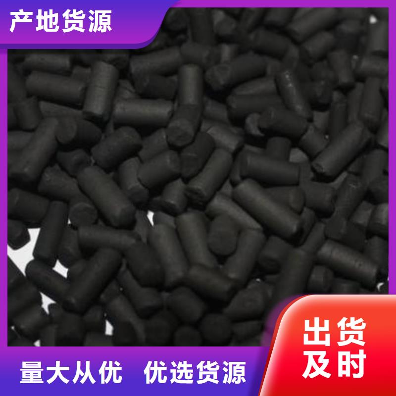 嘉兴秀洲区活性炭回收长期高价回收活性炭支持定制