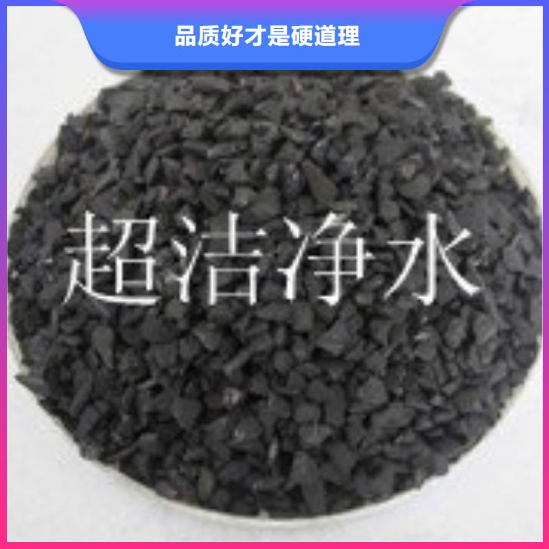 活性炭煤质活性炭出厂严格质检拥有核心技术优势