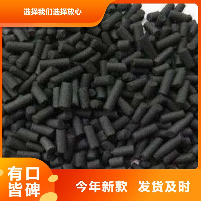 活性炭煤质活性炭甄选好物您身边的厂家