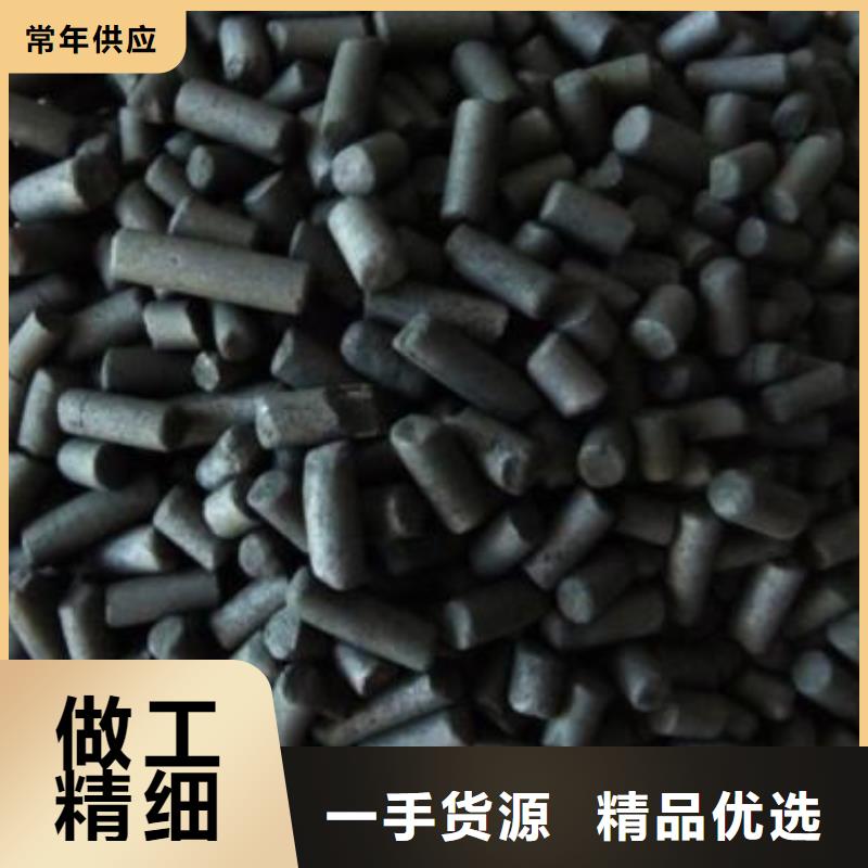 阜新海州区净水活性炭厂家椰壳活性炭出售当地服务商