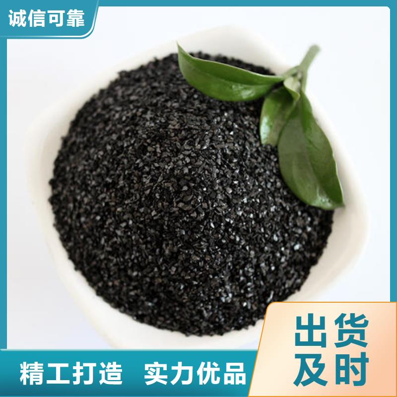 活性炭木质活性炭合作共赢原料层层筛选