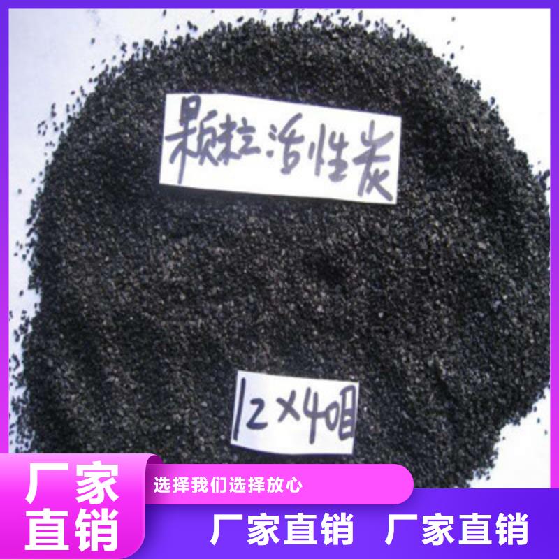 活性炭果壳活性炭多年行业积累当地供应商