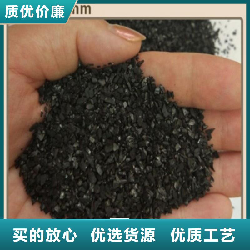 【活性炭果壳活性炭性价比高】用途广泛