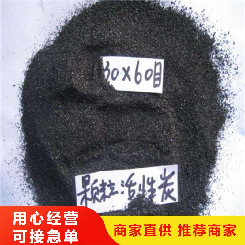 活性炭果壳活性炭现货充足量大优惠实体诚信厂家