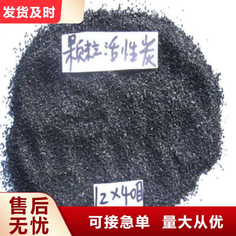 【活性炭椰壳活性炭厂家采购】研发生产销售