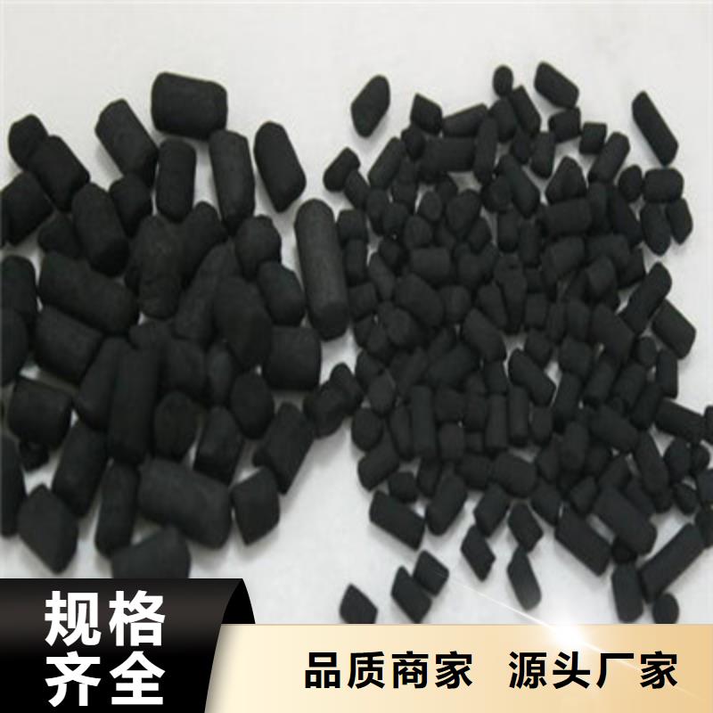 活性炭木质活性炭按需设计诚信经营