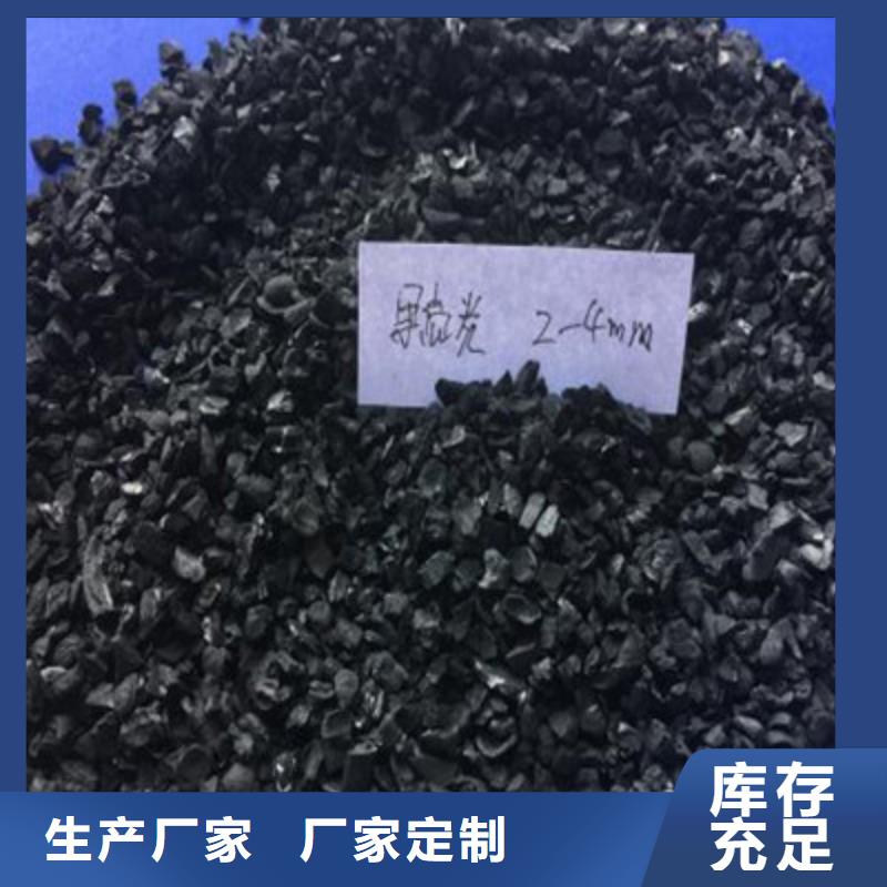 金华磐安县净水无烟煤滤料污水池无烟煤滤料源厂供货