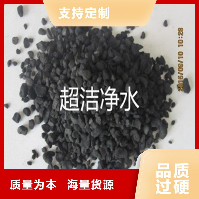 活性炭,果壳活性炭制造生产销售商家