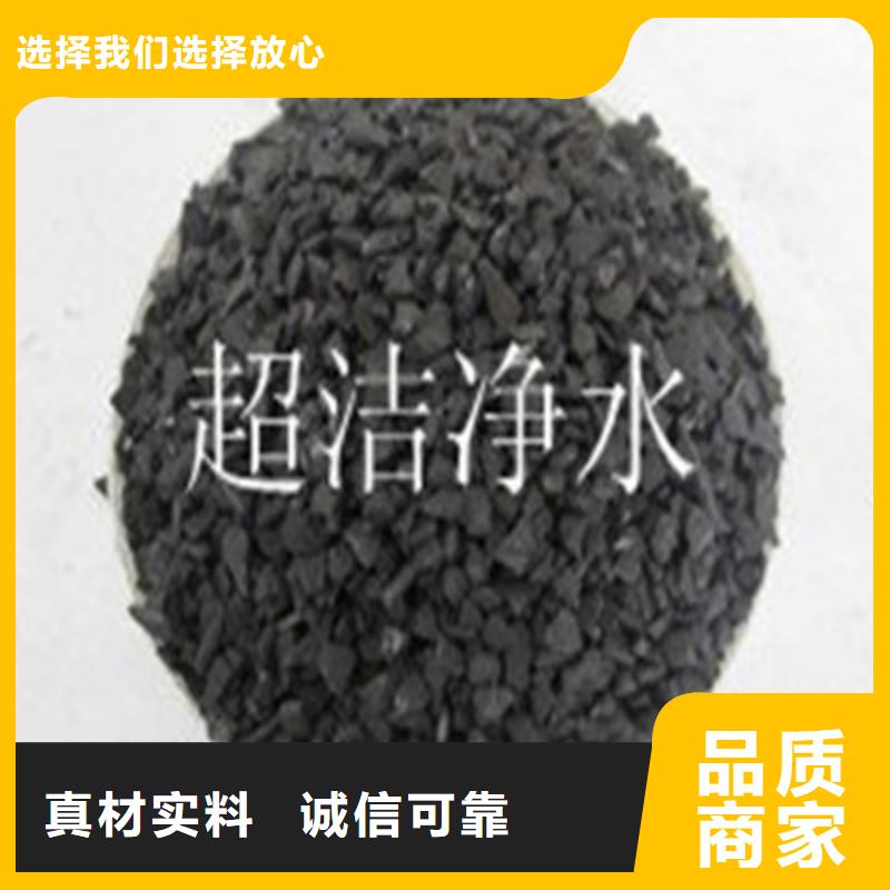 活性炭用好材做好产品安心购