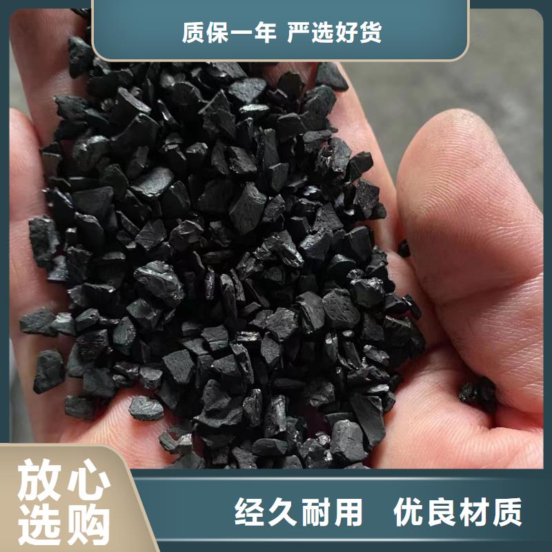 【活性炭】木质活性炭诚信商家追求细节品质