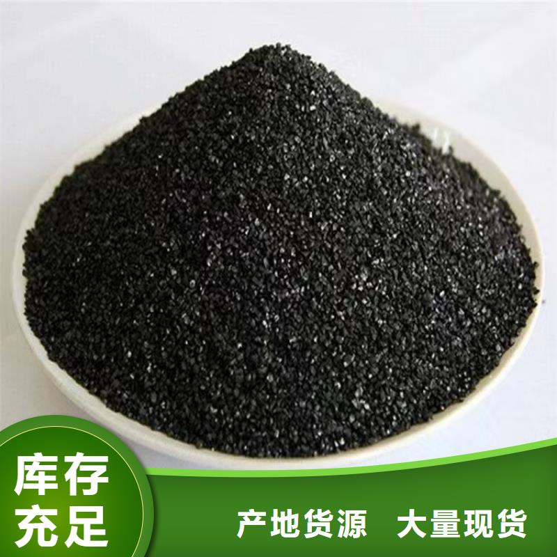 【活性炭拒绝伪劣产品】用好材做好产品