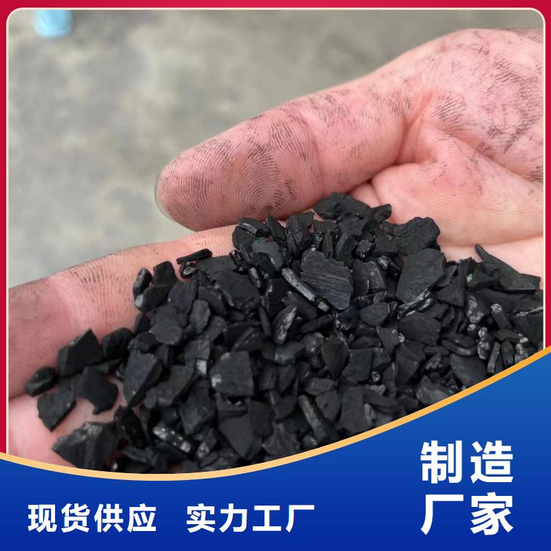 活性炭椰壳活性炭真诚合作当地公司