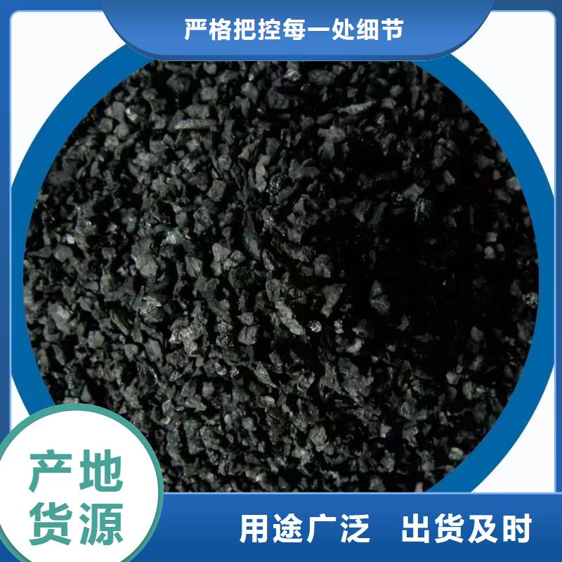 【活性炭-果壳活性炭批发供应】当地厂家