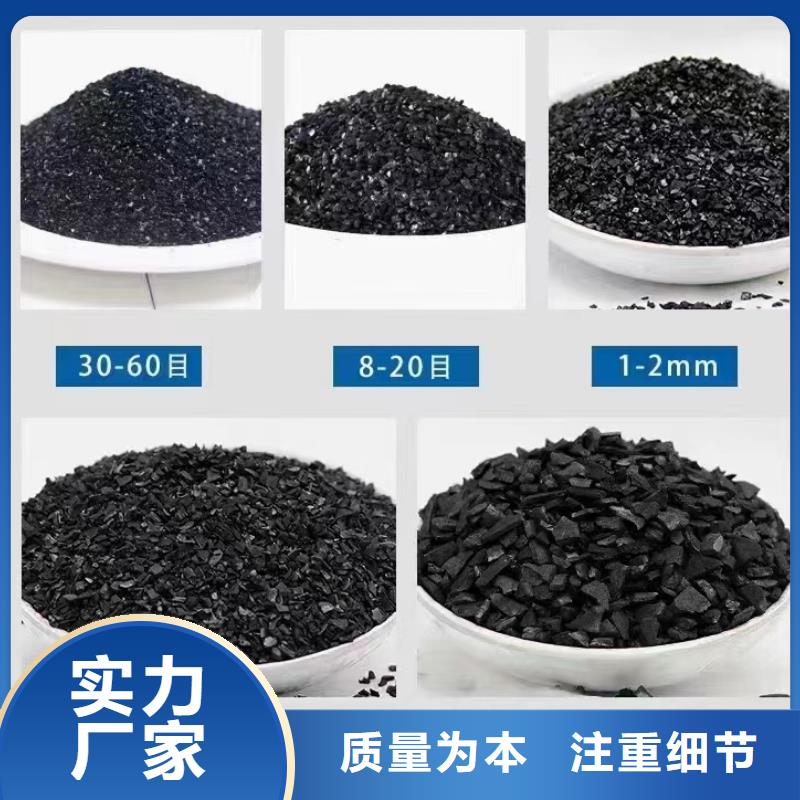 活性炭果壳活性炭产地批发厂家品控严格