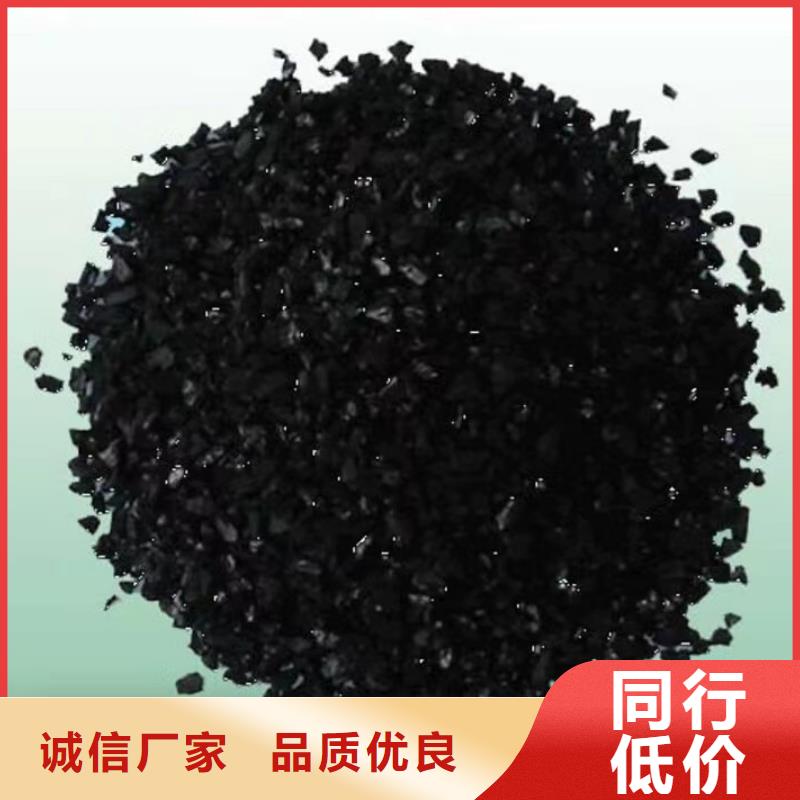 广州番禺区净水无烟煤滤料污水池无烟煤滤料严选材质