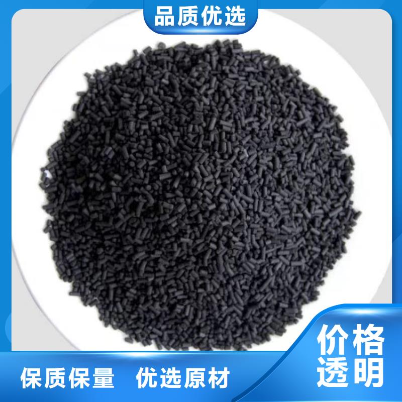 【活性炭】椰壳活性炭自有生产工厂原料层层筛选