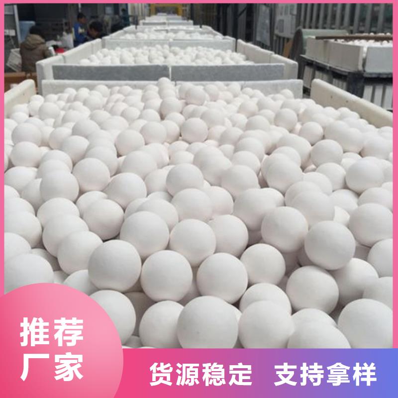 氧化免费获取报价当地厂家