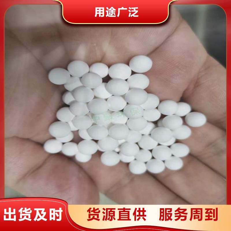 氧化椰壳活性炭客户满意度高源厂供货