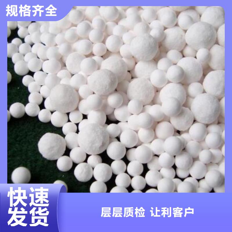 氧化精心打造同城供应商