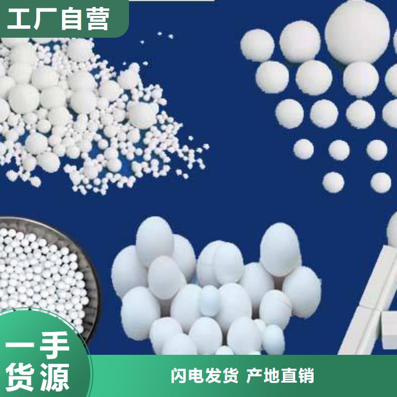 氧化精选好货当地品牌