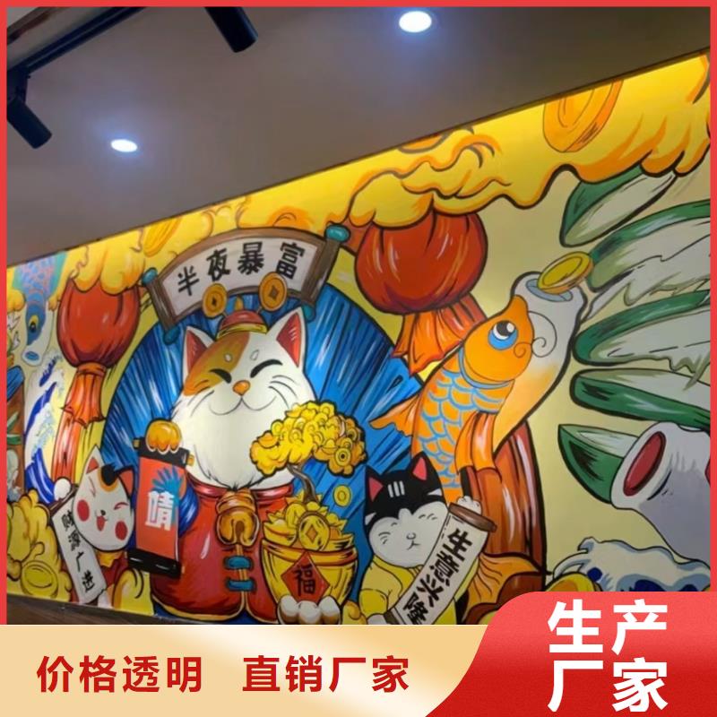 墙绘彩绘手绘墙画壁画墙体彩绘,墙绘彩绘厂家直销省心省钱诚信厂家