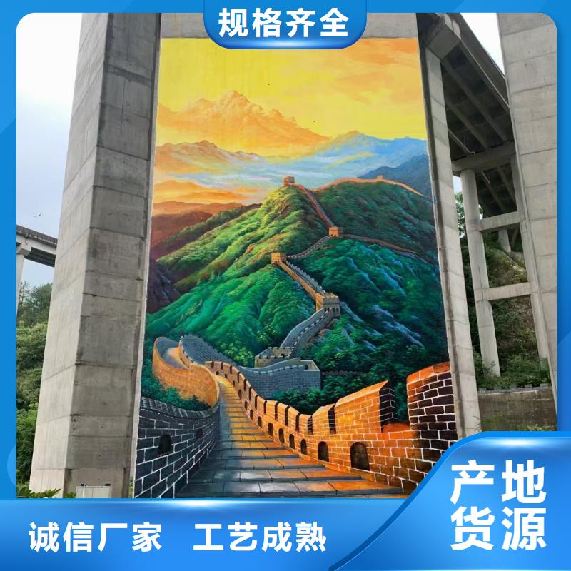墙绘彩绘手绘墙画壁画墙体彩绘-手绘墙绘壁画今日价格原厂制造