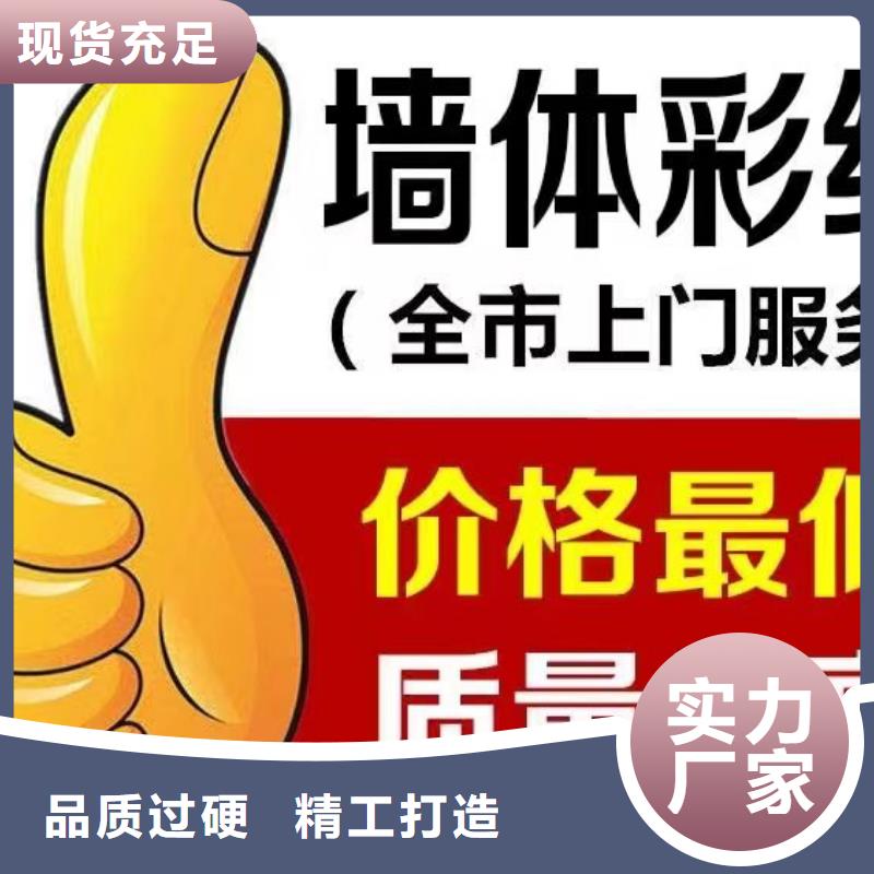 【墙绘彩绘手绘墙画壁画墙体彩绘美丽乡村墙绘专注产品质量与服务】厂家