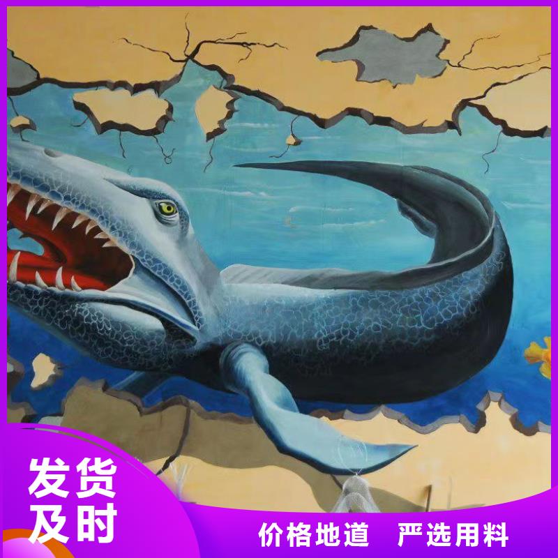 【墙绘彩绘手绘墙画壁画墙体彩绘_3D立体画彩绘精工制作】细节严格凸显品质
