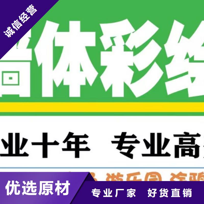 墙绘彩绘手绘墙画壁画墙体彩绘墙绘彩绘当日价格当地品牌