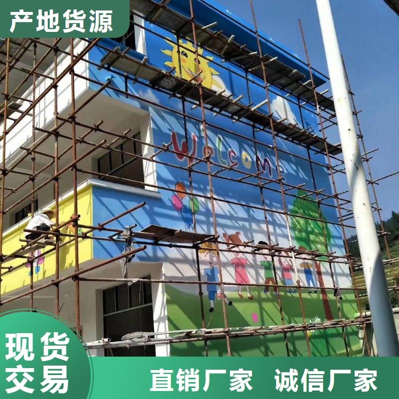 墙绘彩绘手绘墙画壁画墙体彩绘墙绘彩绘高质量高信誉当地厂家