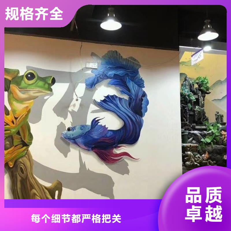 墙绘彩绘手绘墙画壁画墙体彩绘【景观做景】产地货源现货采购