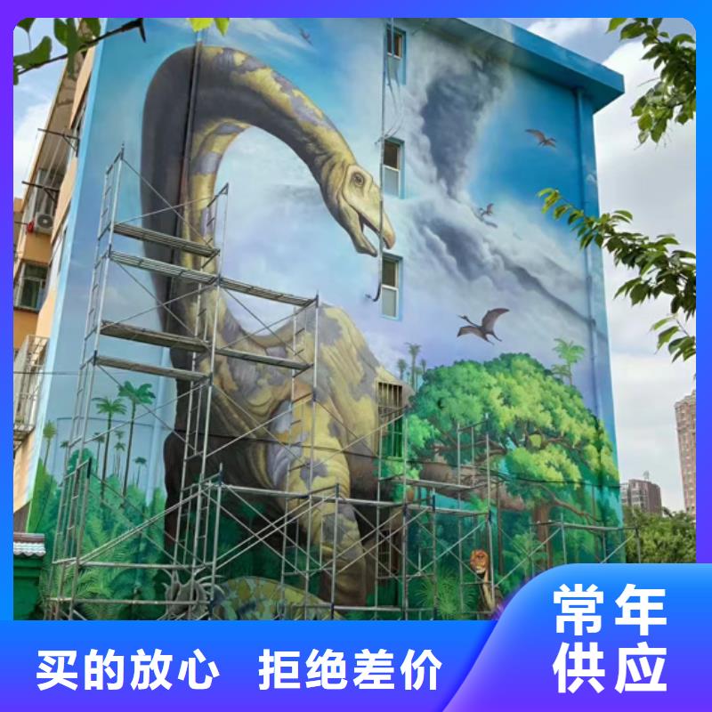 墙绘彩绘手绘墙画壁画墙体彩绘手绘墙画买的放心安兴用的舒心发货迅速