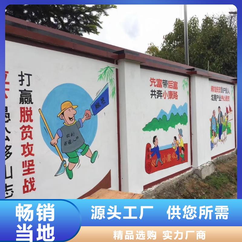 墙绘彩绘手绘墙画壁画墙体彩绘,墙绘彩绘源头厂家直销产地批发