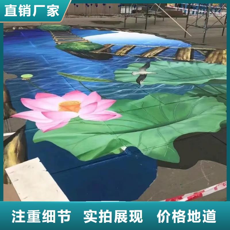 【墙绘彩绘手绘墙画壁画墙体彩绘壁画涂鸦可零售可批发】本地厂家