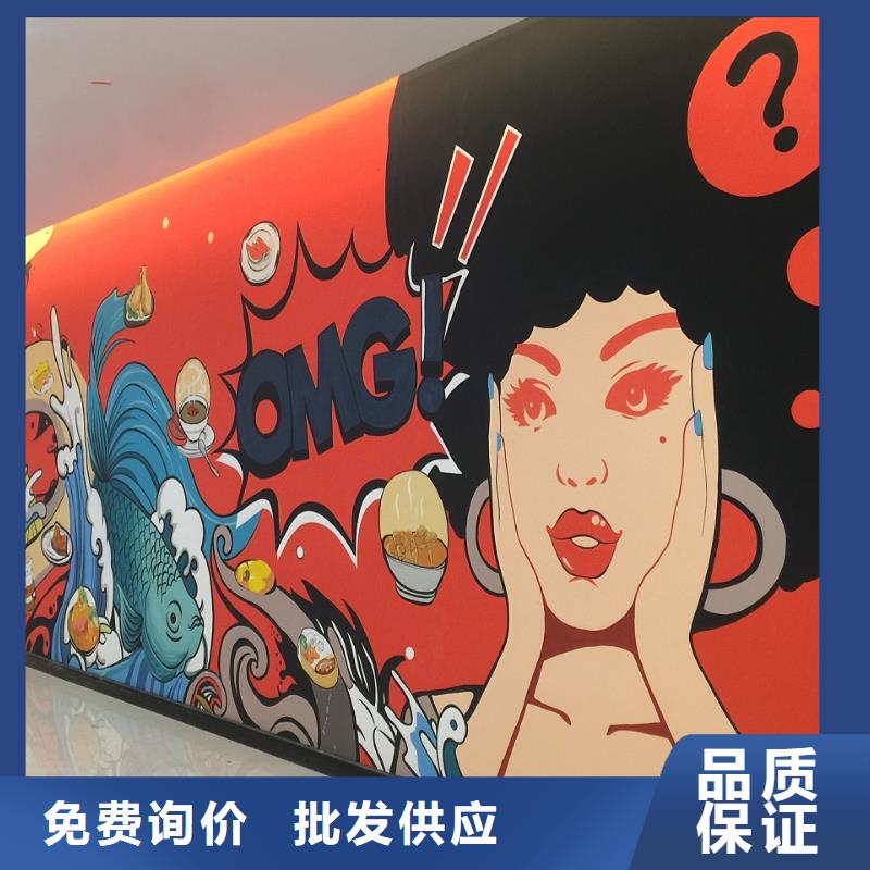 墙绘彩绘手绘墙画壁画墙体彩绘-手绘墙画欢迎来电询价细节严格凸显品质