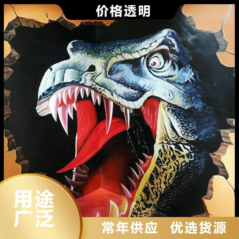 墙绘彩绘手绘墙画壁画墙体彩绘展厅彩绘质量优价格低{本地}厂家