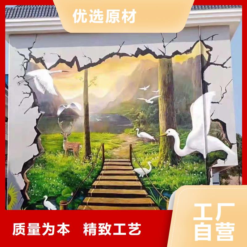 墙绘彩绘手绘墙画壁画墙体彩绘,【酒店壁画】厂家直发精致工艺