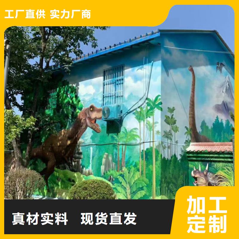 【墙绘彩绘手绘墙画壁画墙体彩绘】墙绘彩绘现货直供质量三包